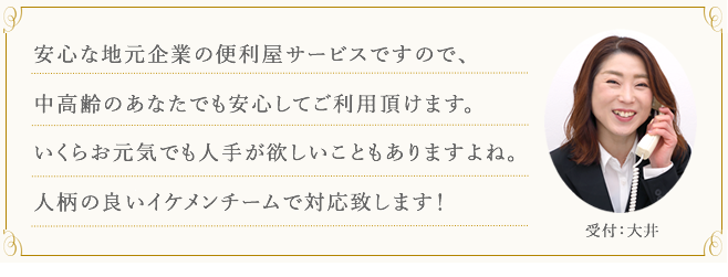 あったらいいな